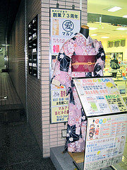 softbankshop.jpg